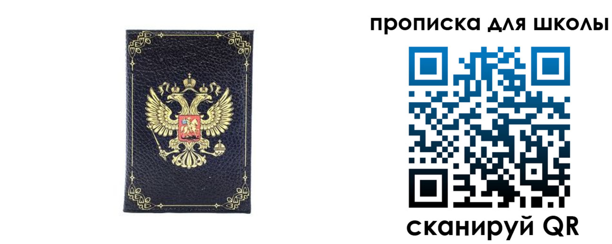 найти адрес прописки в Дубне
